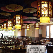 中式福字复古实木宫灯灯笼中国风客厅阳台餐厅火锅店走廊过道吊灯