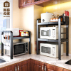厨房微波炉置物架家用多功能伸缩电饭煲烤箱收纳支架，多层电器架子