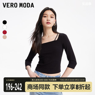 Vero ModaT恤女2024春夏百搭时尚纯色方领七分袖打底衫上衣女