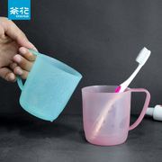 茶花漱口杯塑料套装情侣牙刷杯，创意杯子儿童，洗漱杯牙杯牙缸刷牙杯
