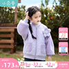 茵曼童装格纹女童棉服外套，2024冬装儿童紫色，甜美棒球服中大童