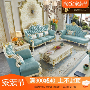 欧式123组合皮艺沙发美式别墅，客厅实木真皮u型，珍珠白描金田园沙发