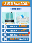 鱼缸换水神器电动抽水泵加水排水机，清洗小型自动吸便水管清洁工具