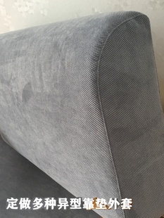 沙发布套布艺沙发坐垫半包罩子中式沙发靠背全包飘窗垫套订制