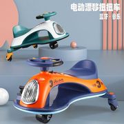 电动扭扭车儿童漂移车平衡滑行男女宝宝溜溜车多功能玩具车