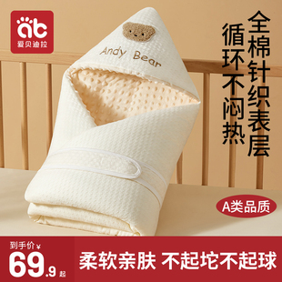 新生婴儿抱被初生春秋冬季包被纯棉宝宝产房包单豆豆绒加厚款襁褓