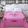 上海国民老式大牡丹花床单单件纯棉100%全棉加厚老粗布粉红色被单