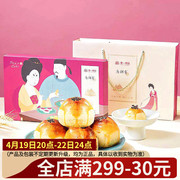 唐饼家蛋黄酥豆沙月饼礼盒中秋上海特产伴手礼糕点心零食品红豆