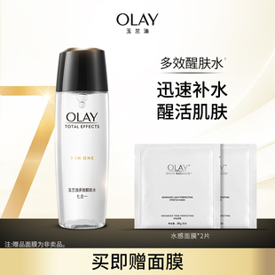 olay玉兰油多效爽肤水，保湿紧致补水化妆水湿敷水