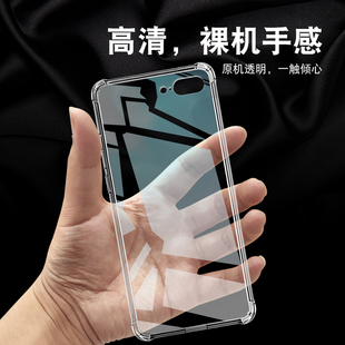 适用于苹果7plus手机壳硅胶，透明壳全包气囊防摔iphone8plus超薄款加厚防滑外壳个性简约创意