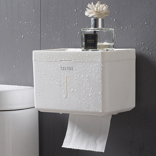 居家家卫生间纸巾盒免打孔厕纸盒厕所壁挂式防水卷纸盒家用纸抽盒