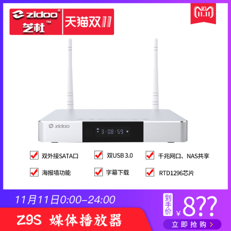 蓝光播放机网络