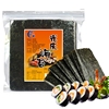 海苔寿司光庆大片50张做紫菜，片包饭专用材料食材家用工具套装全套