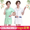 美容师工作服女夏季韩式美容院医院护士服短袖，时尚定制logo刺绣