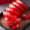 婚庆红碗结婚龙凤碗筷套装，陶瓷红色高脚碗乔迁新年喜宴福寿字