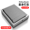 NacCity笔记本电脑包macbook内胆包air15适用2021款苹果pro保护套14寸女16轻薄13英寸15笔记本内胆包mac包