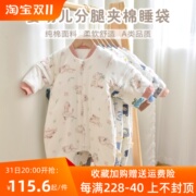 宝宝秋冬季加厚分腿睡袋夹棉儿童可拆袖防踢被婴儿连体衣爬服睡衣