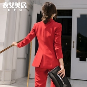 红色西装外套女秋冬2023气质售楼部经理职业正装女士西服外套