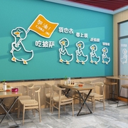 披萨店墙面装饰小吃店蛋挞快餐厅玻璃贴纸画炸鸡汉堡创意广告海报
