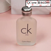 ck中小样ckone香水男女，中性香清新自然持久香水小样