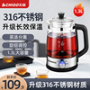 志高黑茶煮茶器煮茶壶蒸汽全自动家用玻璃电热白茶普洱花茶蒸茶壶