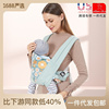 婴儿背带宝宝背巾初生儿，四季可用简易双肩背带，多功能四爪背袋
