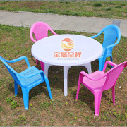 户外大排档夜市烧烤桌椅广告，塑料啤酒桌椅，套装休闲沙滩椅