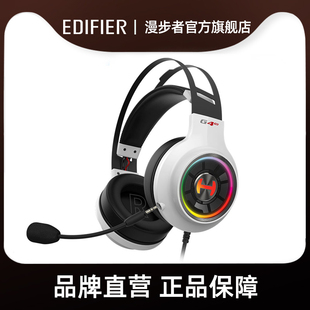 edifier漫步者h750pedifier漫步者hecateg4竞技版头戴式usb7