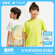 moodytiger儿童短袖t恤24夏男童(夏男童，)女童撞色拼接印花宽松运动衫