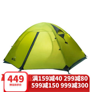 户外帐篷轻量徒步登山装备防雨双人露营帐篷冷山2AIR升级版冷山2.