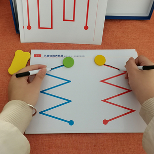 3-6岁儿童益智思维训练玩具专注力手眼协调开发左右脑轨迹训练