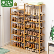 木马人鞋架子简易门口放家用经济型室内好看鞋柜收纳多层防尘小窄
