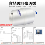 光跃3.0压力桶ro反渗透纯水机，储水罐直饮水机过滤器家用净水配件