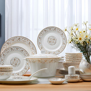 景德镇套碗套装骨瓷器餐具套装碗，盘子家用组合碗碟套装高档陶瓷碗