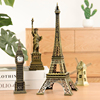 法国巴黎埃菲尔铁塔摆件模型，创意生日礼物小工艺品客厅酒柜装饰品