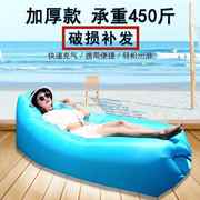 懒人充气沙发便携式网红款空气床户外沙滩，可折叠睡袋气垫床单人