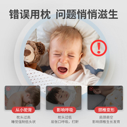 佳奥婴儿定型枕0-1-2-3-6岁枕头四季透气儿童枕，新生宝宝纠正偏头