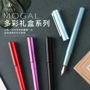 派利钢笔学生专用彩色钢笔，礼盒套装明尖吸墨莫高0.5mm书法练字专