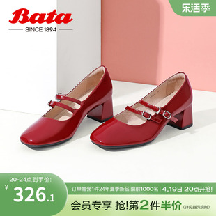 Bata玛丽珍单鞋女春季明星同款粗高跟百搭时尚浅口鞋AHA07AQ3