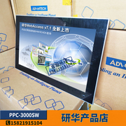 ppc-324w-p730b750b770b研华24寸工业，平板电脑电容屏触摸工控机