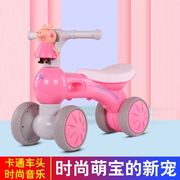 儿童平衡车四轮滑行车1~3宝宝学步车宝宝溜溜车，儿童扭扭车玩具车