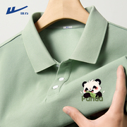 回力男士polo衫潮牌卡通熊猫，翻领t恤男生，夏季绿色宽松短袖男