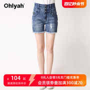 ohlyah品牌夏季高腰修身直筒牛仔，短裤女热裤磨毛边散口双层腰
