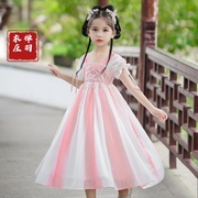 2024夏季中国风古装女孩名族风中式儿童演出服女童汉服连衣裙