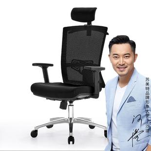 电脑椅办公椅子人体工学椅家用转椅网椅时尚座椅休闲椅子黑色网背