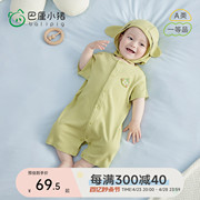 莫代尔婴儿连体衣夏季薄款新生儿睡衣家居服满月哈衣爬服宝宝衣服