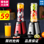 佑居榨汁机水果小型家用全自动多功能炸果汁果蔬，料理便携式榨汁杯