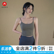 ackdcs吊带瑜伽服背心女夏外穿带，胸垫运动内衣，美背普拉提健身上衣