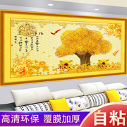中式客厅定制自粘3D仿框高清覆膜山水风景墙贴画沙发背景装饰壁画