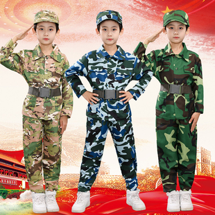 儿童迷彩服套装男女童夏令营军训短袖迷彩特种兵长袖小孩军训服春